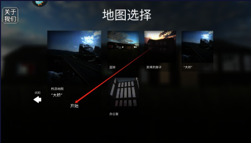 拆了老王家中文版