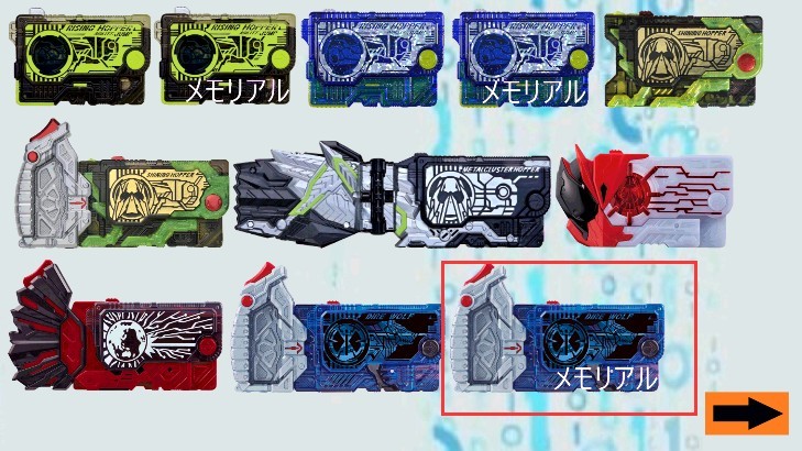 假面骑士零一腰带模拟器