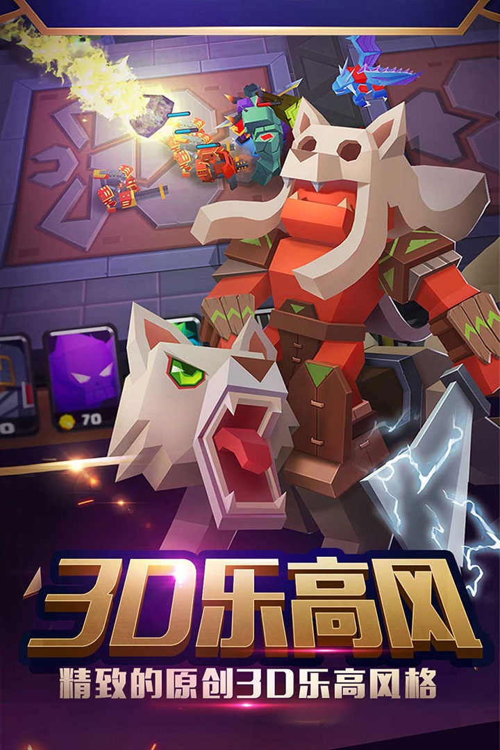战就战qq账号登录版