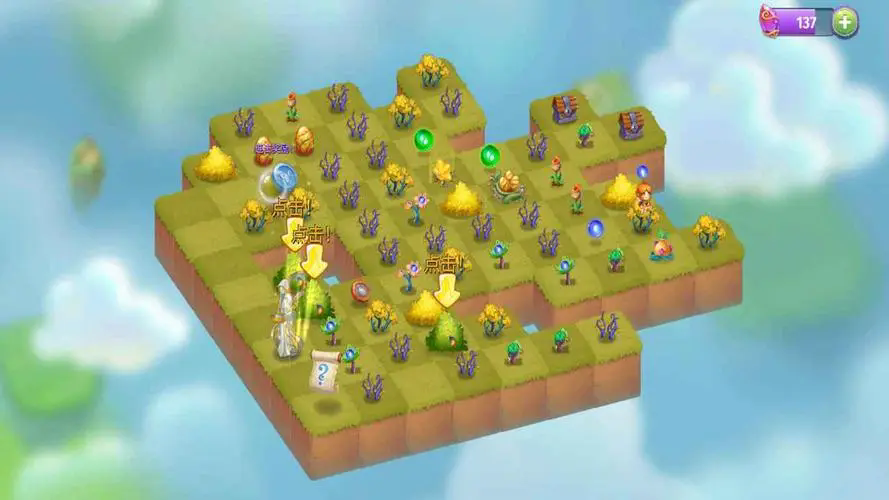 不断合成的小游戏