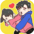 情侣求生欲安卓版  免费版