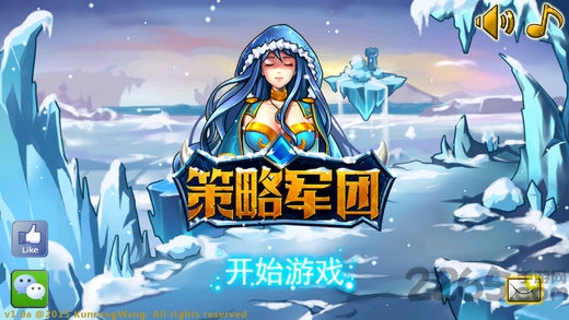 策略军团英雄无敌无限钻石版下载