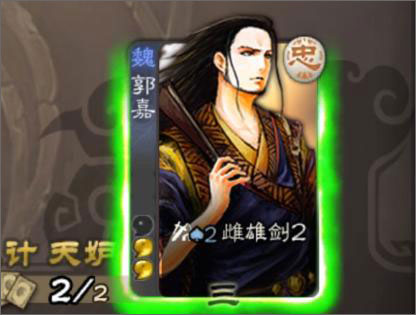 三国杀奶杀裸杀版7