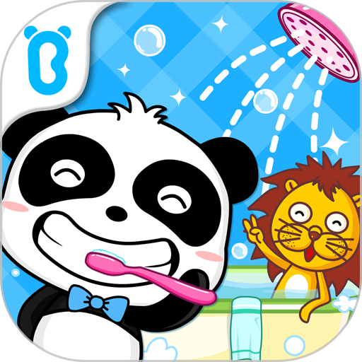 宝宝爱卫生宝宝巴士