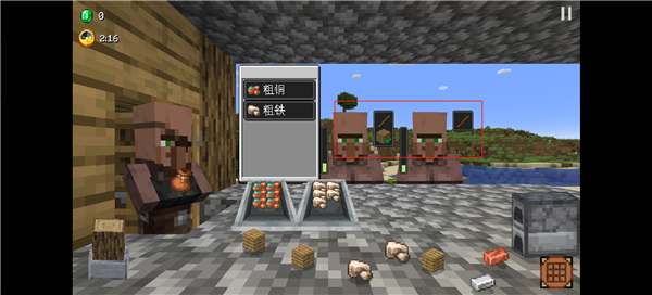 我的世界沙威玛铁匠铺