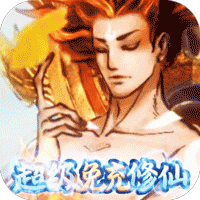 剑开仙门最新版