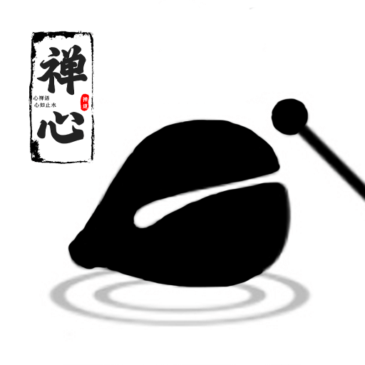 电子功德木鱼正版无广告