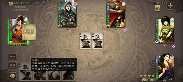 三国杀奶杀裸杀版10