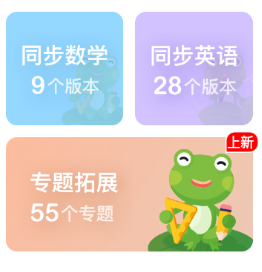 课课听app下载 课课听app下载