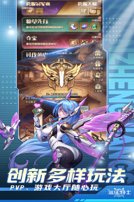 遠(yuǎn)征將士圖4