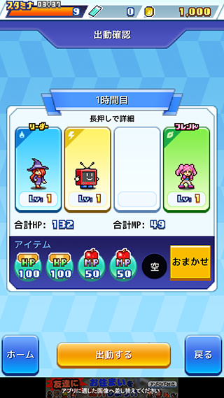 放学后格斗俱乐部