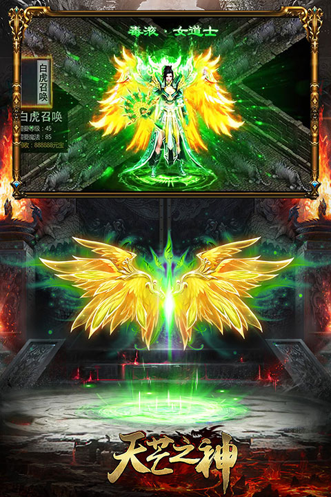 天芒之神九游版圖1