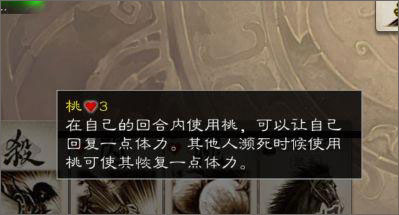 三国杀奶杀裸杀版5