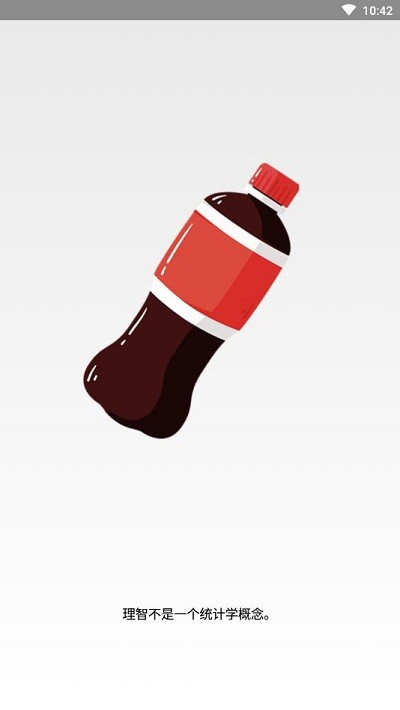 可乐助手官网版