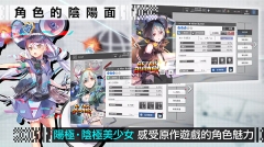 錯誤游戲Reset圖2