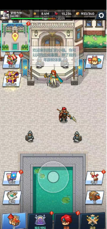 福蒂亚斯传奇正版