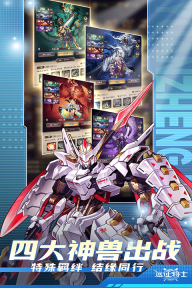 遠(yuǎn)征將士圖5