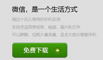 vx8.0版本官方版