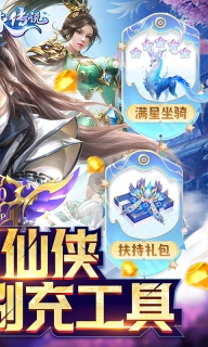 天缘传说微信登录版