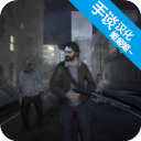 虚构3僵尸生存中文版游戏