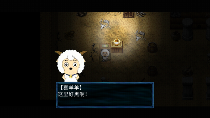 喜羊羊与灰太狼之幻律2