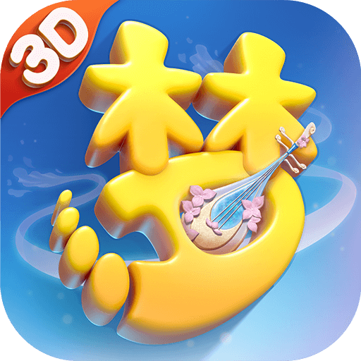 梦幻西游藏宝阁易