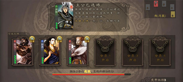 三国杀奶杀裸杀版3