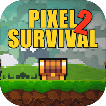 像素生存2内置修改器