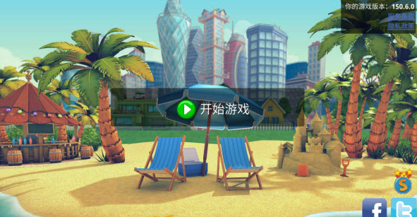 城市岛屿2中文版