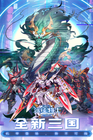 遠(yuǎn)征將士圖1