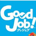 Good Job官方中文版