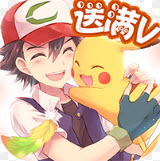 冒险之旅