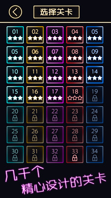 跳舞的弹珠安卓版