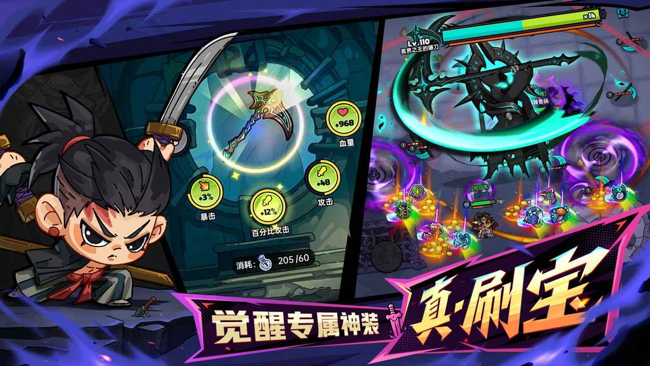 曙光重临app最新版