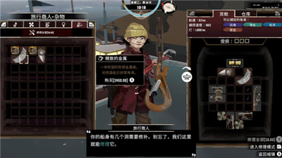 渔帆暗涌手机版