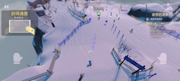 雪山滑雪大冒险22