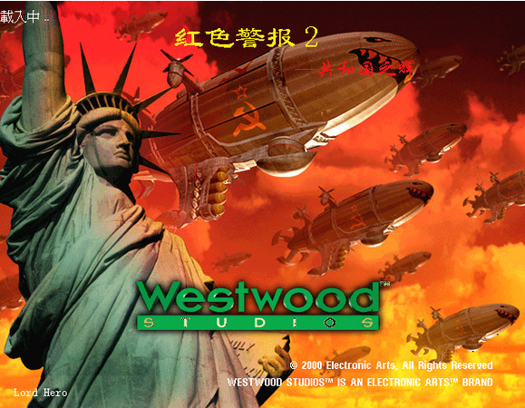 手机红警2单机版安卓移植版