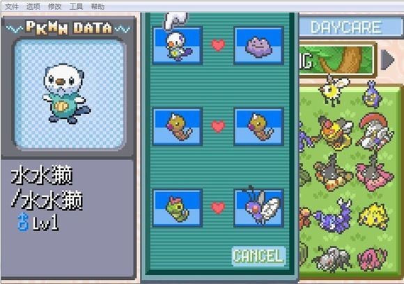 游戏攻略截图11