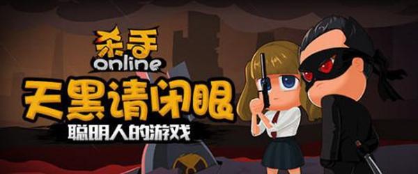 类似狼人杀的策略游戏