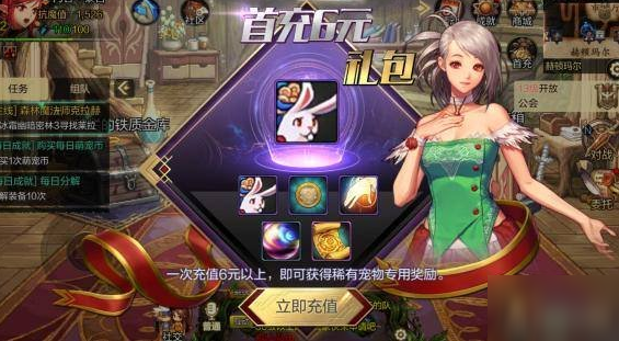 地下城与勇士M氪金资源分配攻略一览