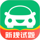 驾考一点通2025最新版