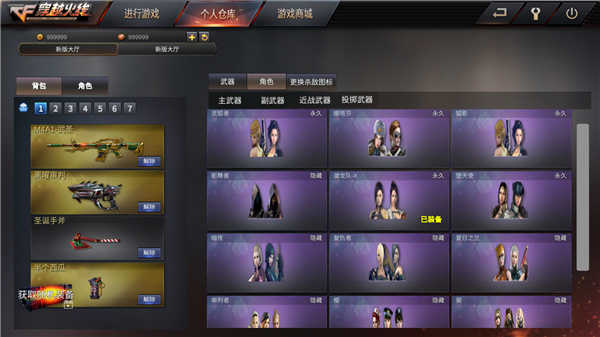 GZ穿越火线正版