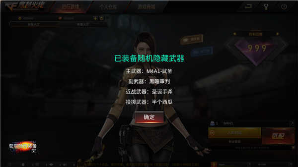 GZ穿越火线正版