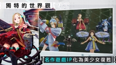 錯誤游戲Reset圖1