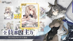 緋紅的神約港臺服(Echocalypse)圖5