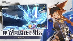 緋紅的神約港臺服(Echocalypse)圖3