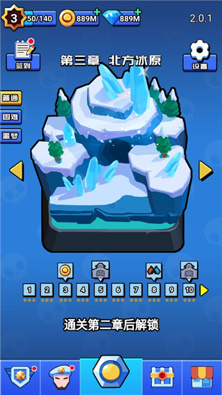 荒野大作战手机版