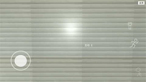 误入后室中文联机版