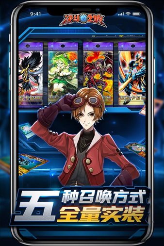 游戏王决斗之城