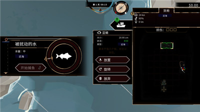 渔帆暗涌手机版